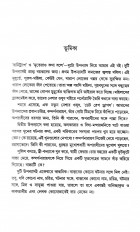 Inside page 3