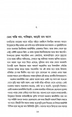 Inside page 1