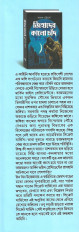 Inside page 2