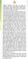 Inside page 2
