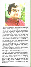 Inside page 3