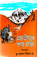 Inside page 1