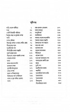 Inside page 3