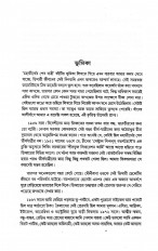Inside page 4