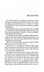 Inside page 5