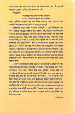 Inside page 6