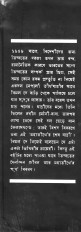 Inside page 7