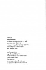 Inside page 1