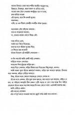 Inside page 2