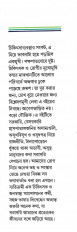 Inside page 3