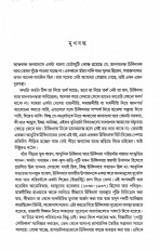 Inside page 4