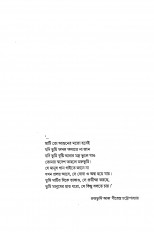 Inside page 5
