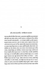 Inside page 1