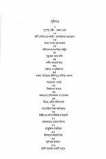 Inside page 2