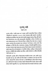 Inside page 3