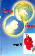 Inside page 1