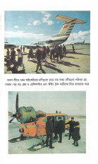 Inside page 2
