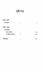 Inside page 3