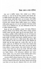 Inside page 5