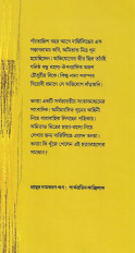 Inside page 1
