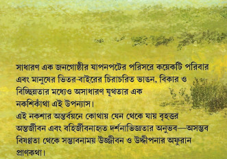 Inside page 1