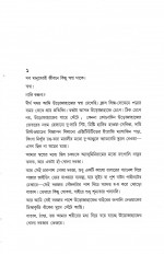 Inside page 2