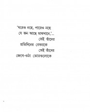 Inside page 3