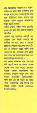 Inside page 1