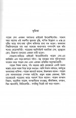 Inside page 2