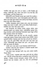 Inside page 3