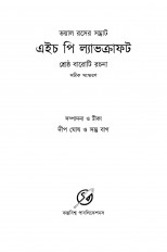 Inside page 1