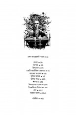 Inside page 2