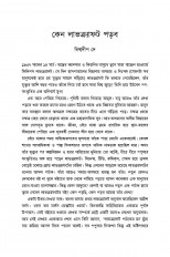 Inside page 3