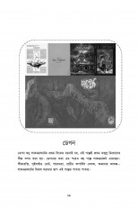 Inside page 4
