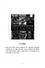 Inside page 6