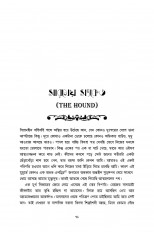 Inside page 7