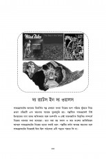 Inside page 8