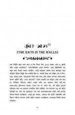 Inside page 9