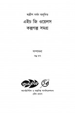 Inside page 2