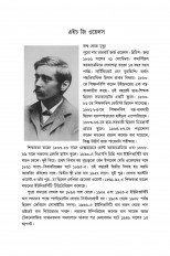 Inside page 3