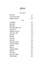 Inside page 4
