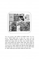 Inside page 5