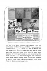 Inside page 8