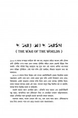 Inside page 9