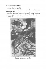 Inside page 10
