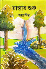Inside page 1