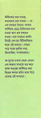 Inside page 2