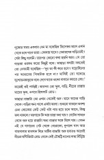 Inside page 4