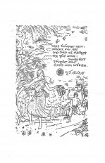 Inside page 2