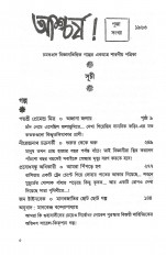 Inside page 3